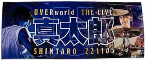 UVERworld  真太郎 サイン マイクロファイバータオル Amazon.co.jp: UVERworld 真太郎 タオル : ホーム＆キッチン