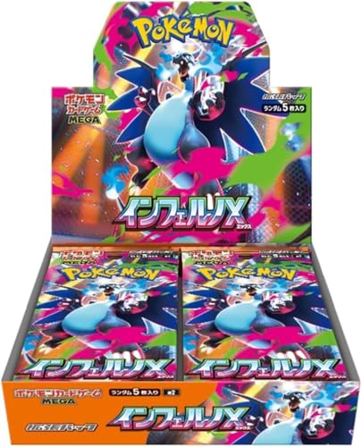 最安ショップ比較】 【完全未開封BOX】 MEGA 拡張パック インフェルノX
