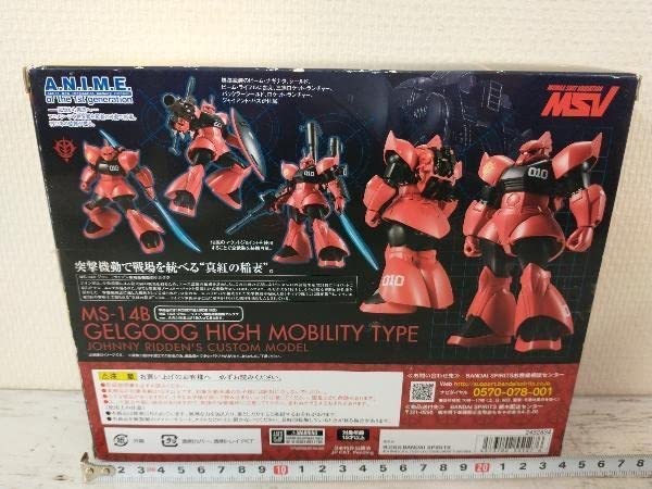 Amazon | フィギュア ROBOT魂 ＜SIDE MS＞ MS-14B ジョニー・ライデン