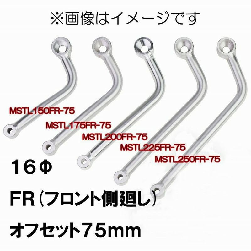 汎用アルミマフラーステー Amazon | ルナリ アルミ サイレンサーステー マフラーステー