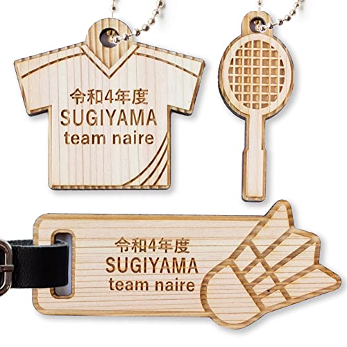 部活 ユニフォーム キーホルダー ネームプレート 名入れ 名前【1個からOK】卒団 記念品 野球 サッカー バレー テニス バスケ 卓球 バドミントン 陸上 ゴルフ ボール ストラップ ギフト スポーツ 卒業 引退 プレゼント チーム サークル 中学 高校
