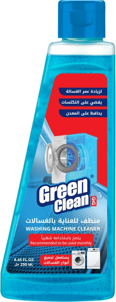 Green Clean Washing Machine Cleaner Removes Limescale & Odors Protects Drum & Pipes 250ml - (BY Al Emlaq)