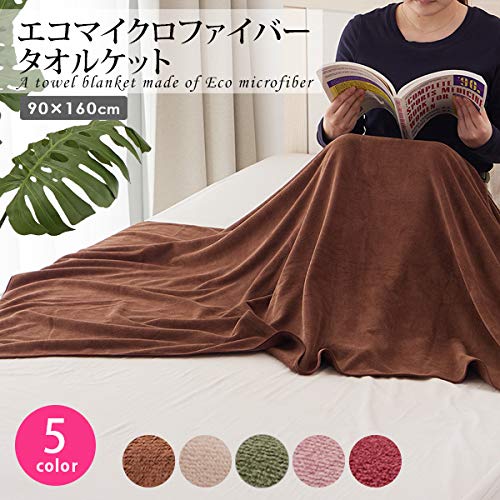 neighborhood 大判タオル 今治タオル2枚セット（ミニバスタオル＆フェイスタオル