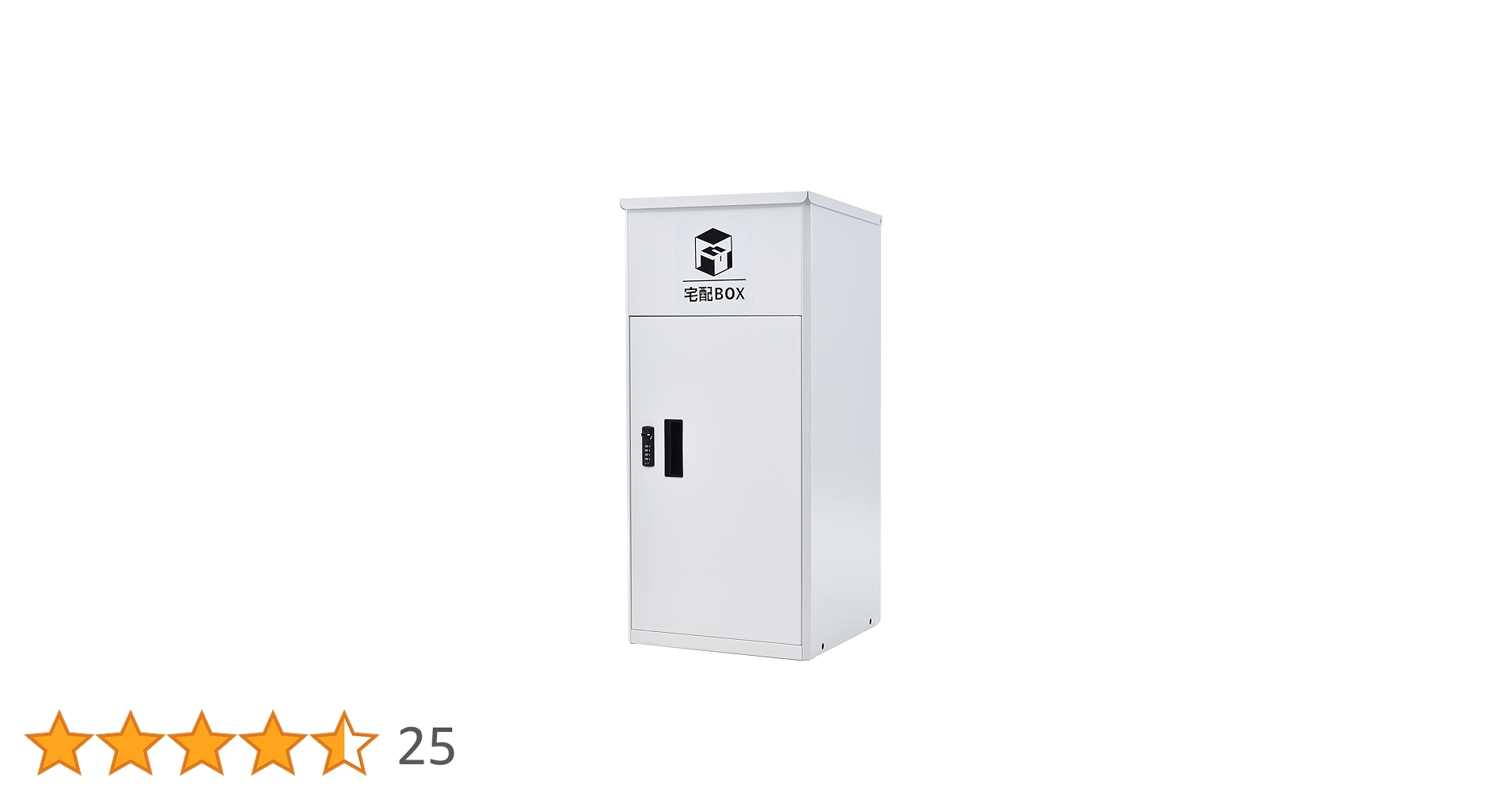 Amazon.co.jp: オーエスジェイ(OSJ) 完成品 宅配ボックス 防滴