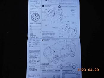 ラム おまとめ同梱 Amazon | タミヤ 51428 ENDLESS Z34 370Z フェアレディ ボディ