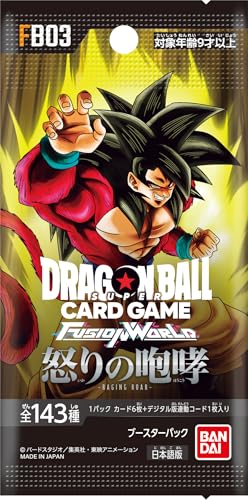 バンダイ (BANDAI) ドラゴンボールスーパーカードゲーム フュージョンワールド 怒りの咆哮【FB03】