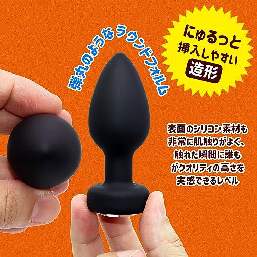 アナルバイブ アナルプラグ 遠隔アナルバイブ 電動アナルプラグ 遠隔エネマローター 遠隔操作リモコンローター ローター バイブ 遠隔ローター 遠隔バイブ アナル開発 アナル拡張 初心者向け 中級者向け アナルグッズ 充電式 防水 静音 女性用 男性用 前立腺刺激グッズ メスイキ - 画像5