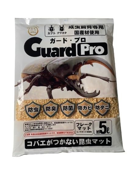 兵庫県産ヒノキマット200リットル専用 Amazon | 【ガード・プロ】 コバエ・ダニが嫌がる ひのきマット