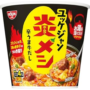 日清食品 日清炎メシ ユッケジャン ご飯 106g×6個 1,256円(209.3円/食)(1,193円、198.8円/食)送料無料! 日清食品 日清炎メシ ユッケジャン ご飯 106g×6個 1,256円(209.3円/食)(1,193円、198.8円/食)送料無料!