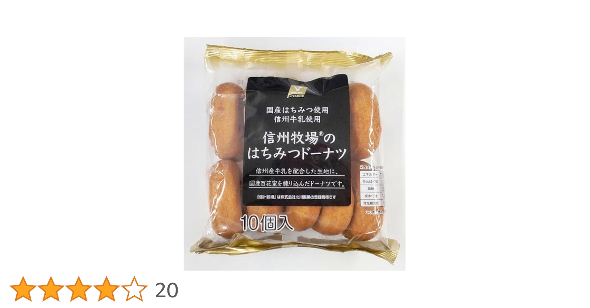 どーなつはちみつ Amazon.co.jp: 明治ベーカリー 7個はちみつ入りドーナツ ×12