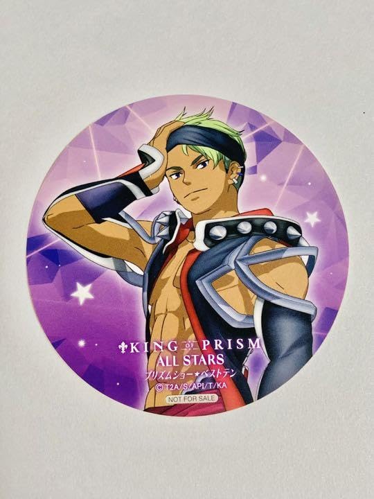 キンプリ アレクサンダー シール キンプリ アレクサンダー シール - メルカリ