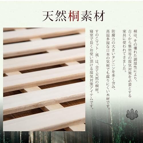 タンスのゲン ベッド シングル すのこ 折りたたみ 四つ折り 頑丈 天然桐 すのこベッド 折りたたみベッド ベッドフレーム 17610004(82344) の商品画像 4
