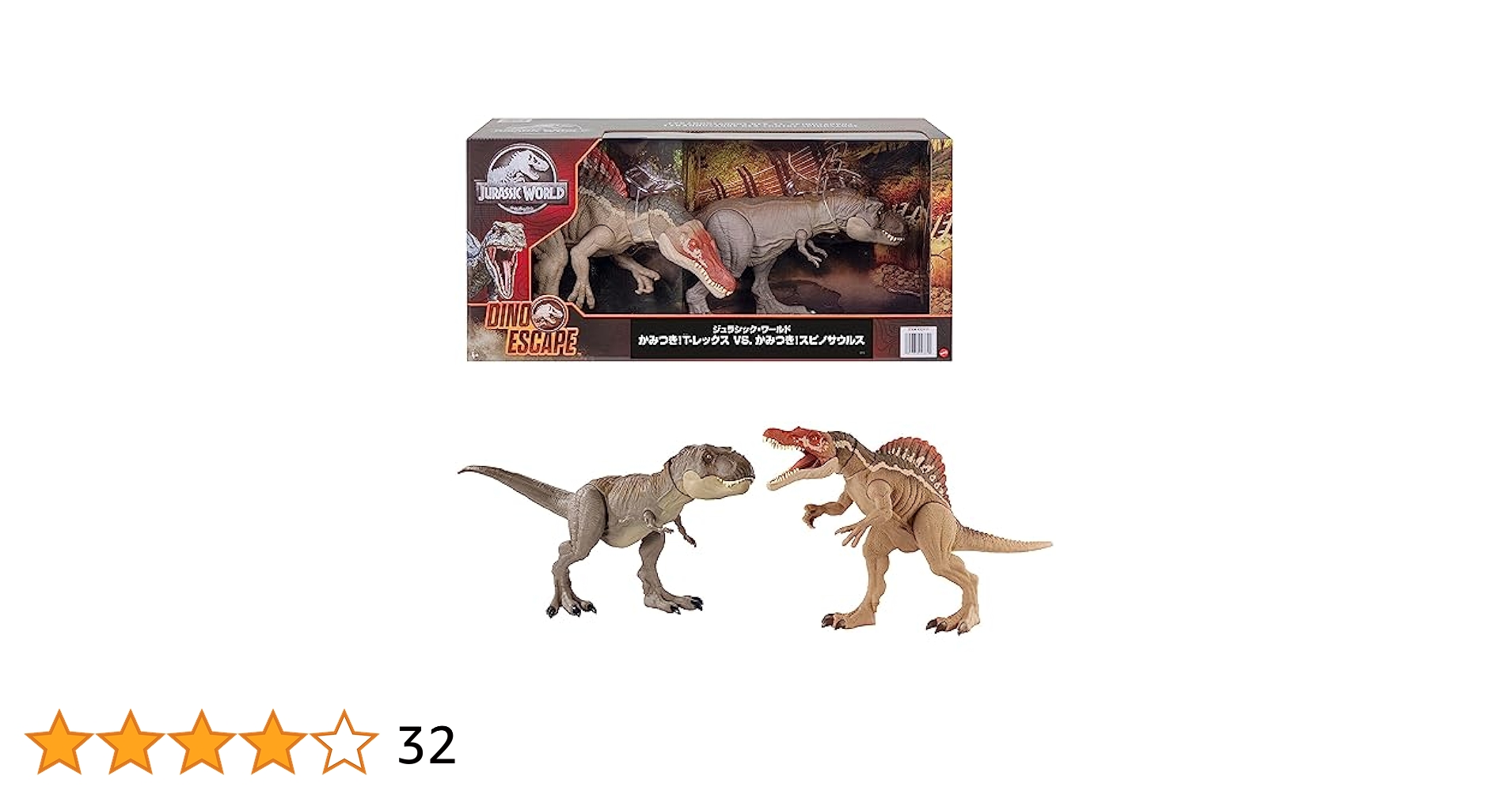 マテル ジュラシックワールド かみつき! T-レックスVSスピノサウルス Amazon.co.jp: マテル ジュラシックワールド かみつき! T