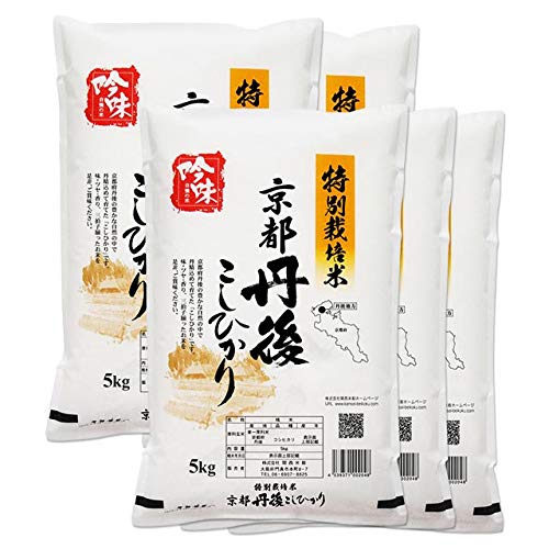 【出荷当日精米】新米 京都府 丹後産 コシヒカリ 白米 25kg(5kg×5袋) 減農薬 特別栽培米 令和7年産