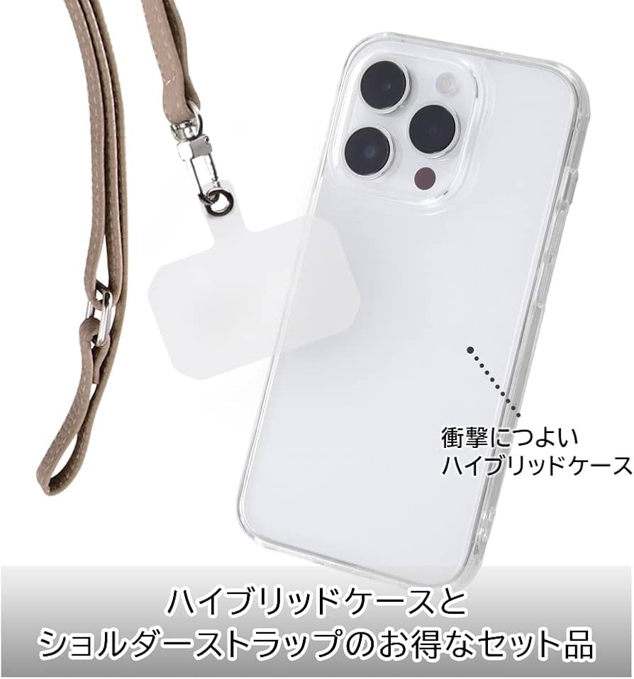 Amazon.co.jp: iPhone 14 Pro ケース クリア 耐衝撃 ケース ショルダー