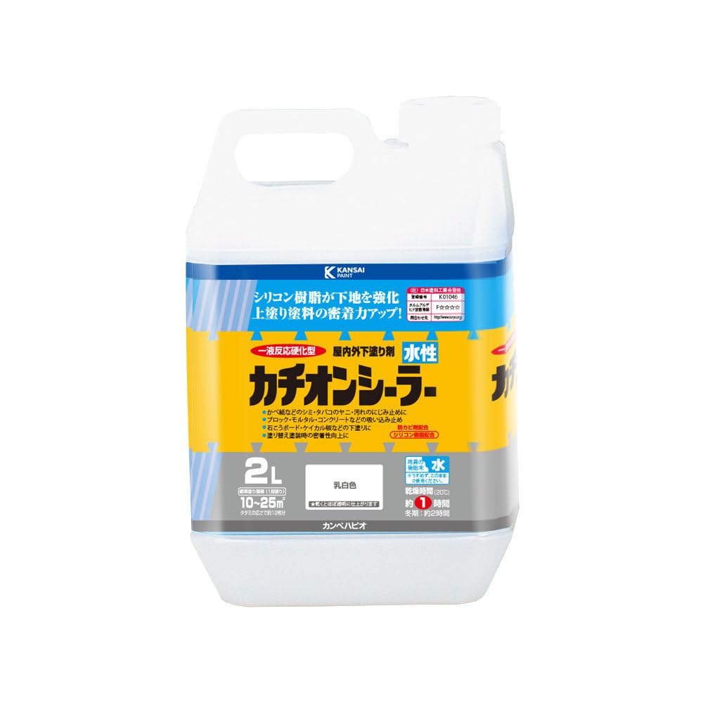Amazon | カンペハピオ(Kanpe Hapio) ペンキ 塗料 水性 シーラー