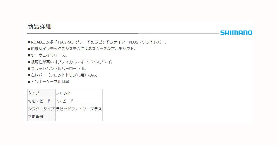 microSHIFT | M100 Drop Bar Shift Lever Set | 1 x 10-Speed | Shimano DynaSys Compatible
