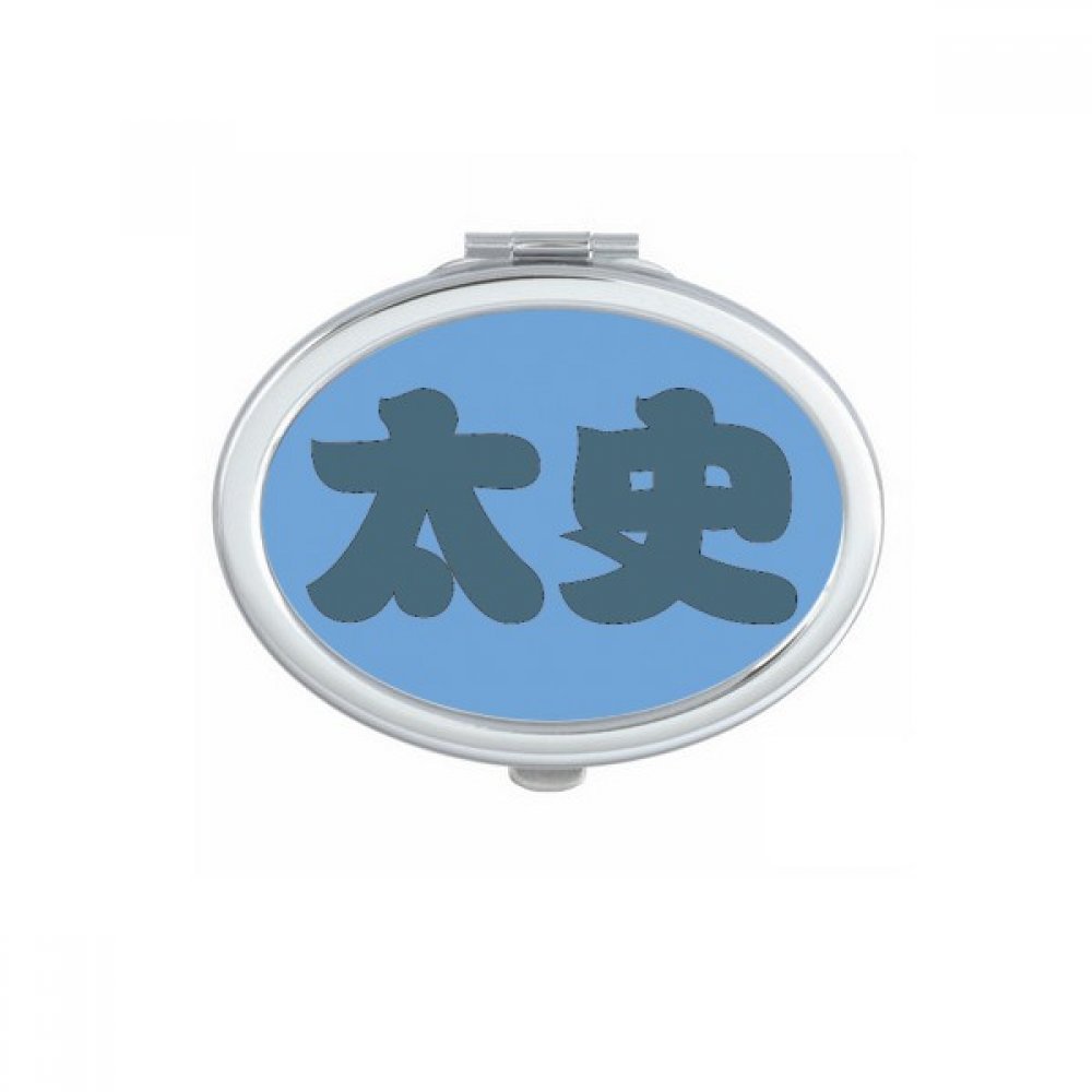 Miroir portable de maquillage Taishi parfait pour les voyages