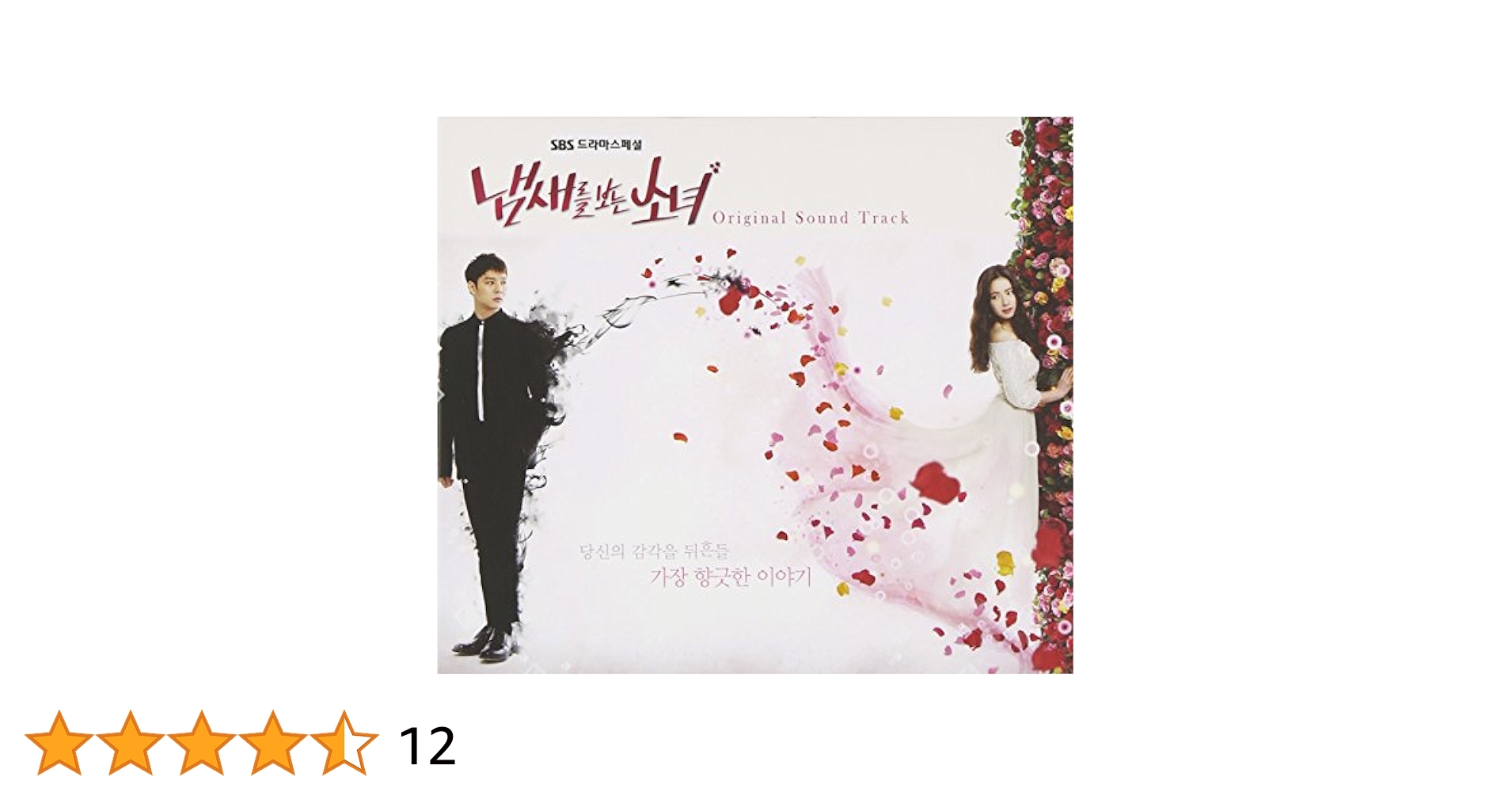 匂いを見る少女 Blu-ray SET2 ggw725x Amazon.co.jp: 匂いを見る少女 Blu-ray SET2 : パク・ユチョン