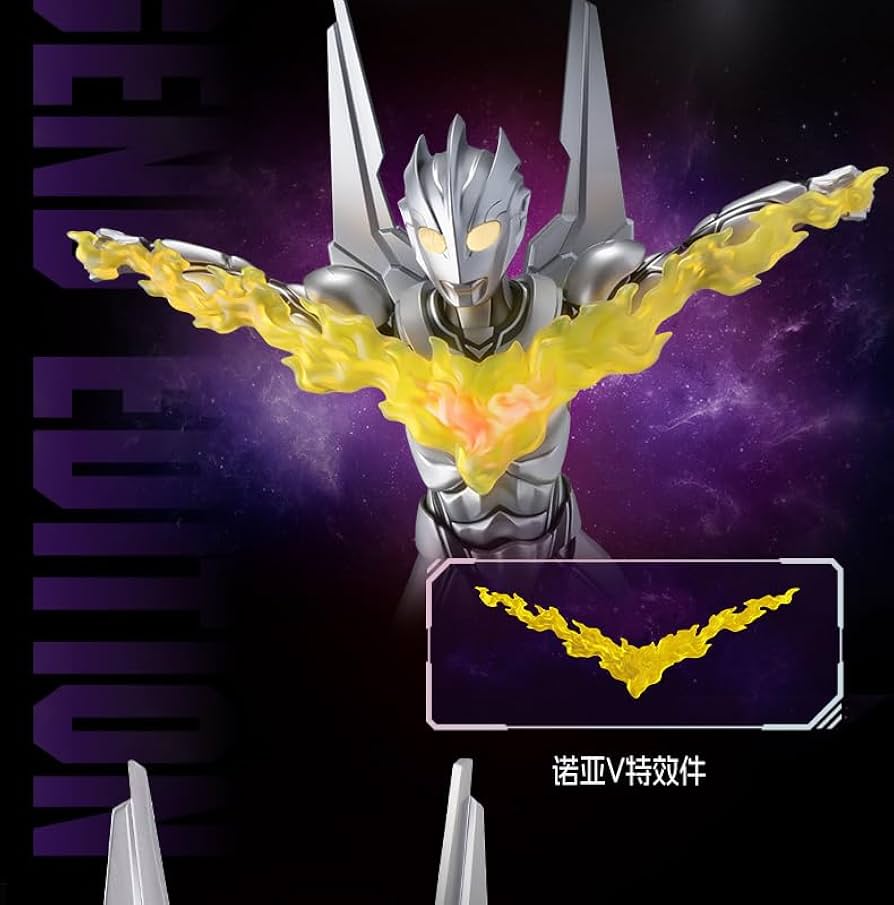 Amazon | 中国限定 ウルトラマン ノア プラモデル アクション