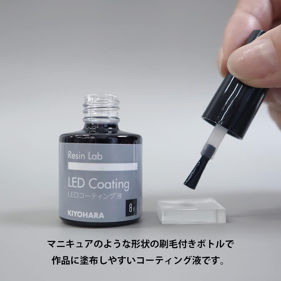 Kiyohara Resin Lab RLC8 LED Coating Fluid, 0.3 oz (8 g)