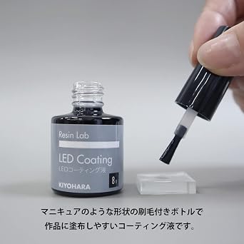 KIYOHARA Resin Lab LED Coating Fluid 0.3 oz 8 g RLC8