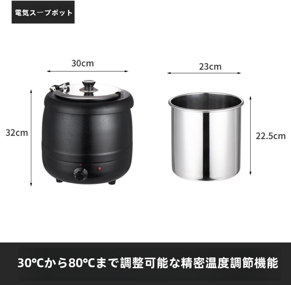 SIS/エスアイエス 湯煎式スープジャー/スープウォーマー/スープ保温器