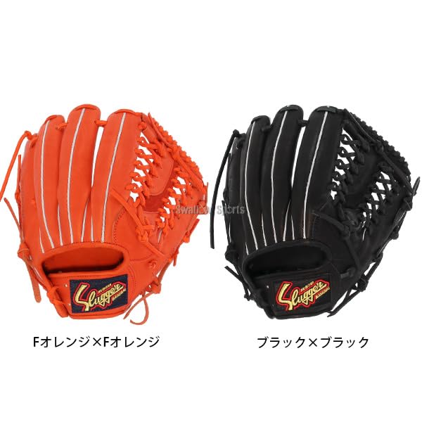 Amazon | 野球 久保田スラッガ― 軟式グロ―ブ グラブ 軟式 大人用 一般