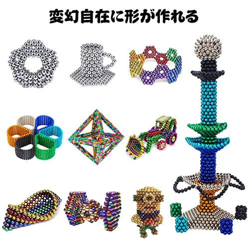 最安値 Yiteng マグネットボール 強力磁石立体パズル 個セット Diy工具 教育工具 減圧 ストレス解消 創造性 自由自在に変形 脳トレ 子供 大人に適用 5mm ギフト ケース付き 多色 1000の価格比較 最安値 Yiteng マグネットボール 強力磁石立体パズル 個セット Diy工具 教育工具 減圧 ストレス解消 創造性 自由自在に変形 脳トレ 子供 大人に適用 5mm ギフト ケース付き 多色 1000の価格比較