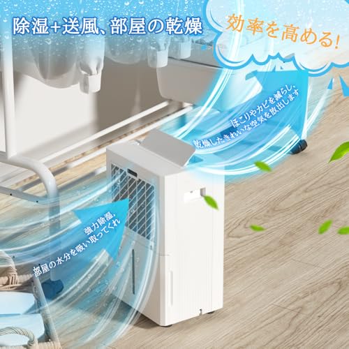 ZAFRO 除湿機 小型 コンプレッサー式 じょしつき 衣類乾燥機 空気清浄機能付き 22L/日15畳 20畳 大容量 コンパクト 除湿器 满水自動停止 静音 省エネ タイマー付き 梅雨対策 連続排水 家庭用 湿気&カビ対策 部屋干し 衣類消臭運転 J0D4221-ZA の商品画像 4