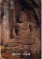 Amazon.co.jp: 竹村 俊則: 本