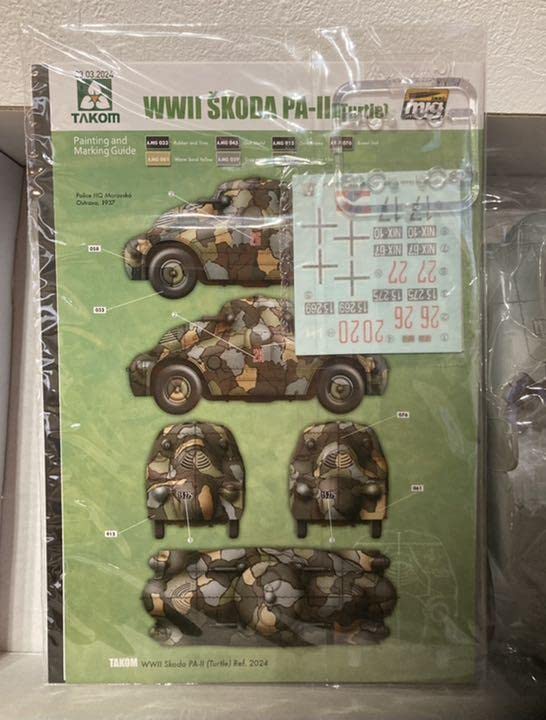 SKODA PA-II 未組み立て SKODA PA-II 未組み立て SKODA PA-II 未組み立て - メルカリ