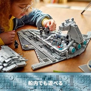 Amazon.co.jp - レゴ® スター・ウォーズ スター・デストロイヤー 75394