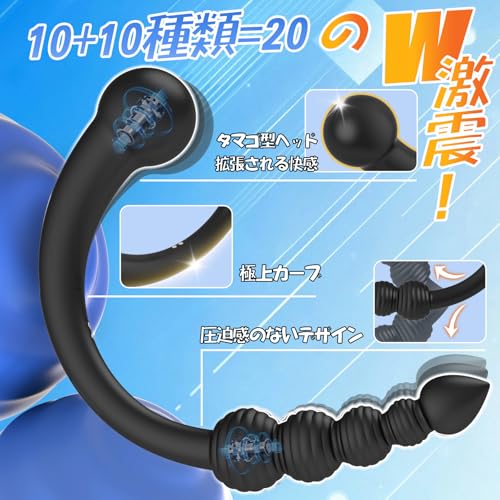 AiFox アナルバイブ 双頭ディルド アナルビーズ 前立腺【双頭x5連珠X10種激震x2つ強力モーター＝同時責めによる絶頂快感！】前立腺刺激ビース 会陰部刺激 肛門プラグ アナル拡張 あなるぷらぐ Gスポットを直撃 中いき膣内完〇全開発 クリトリス 潮吹き 内外同時責め W攻撃 磁気充電 生活防水 男女兼用 あだるとグッズ 大人のおもちゃ - 画像4
