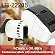 DOREE DK-22205 DK22205 Etikettenrollen, Weißes Papier mit Schwarzem Text, 62mm x 30.48m, Kompatibel mit Brother P-Touch QL-500 QL-500A QL-500BS QL-500BW (10 Rollen + 2 Halter)