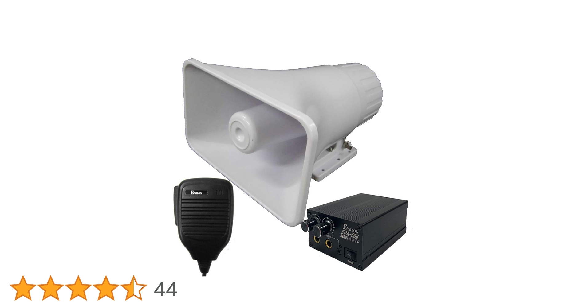 Amazon.co.jp: 車載用 拡声器 業務仕様 ハイパワー25W EPSILON EPA