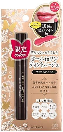 Amazon リトルレディリュクス オールインワンルージュ 14 コーラル 株式会社エリザベス リップグロス 通販