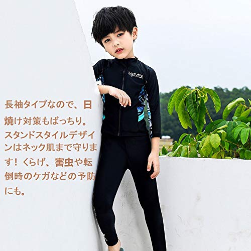 YUEGUANG 水着 ラッシュガード キッズ 男の子 女の子 セパレ