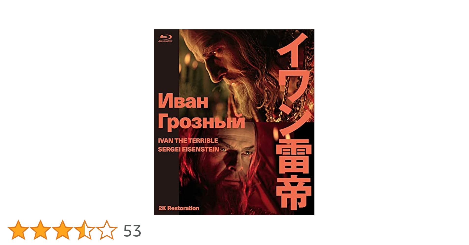 廃盤 DVD イニスフリー('90スペイン/仏/アイルランド) 特典映像多数収録 告別 (Kamigawa: Neon Dynasty 日本語) | Magic: The Gathering