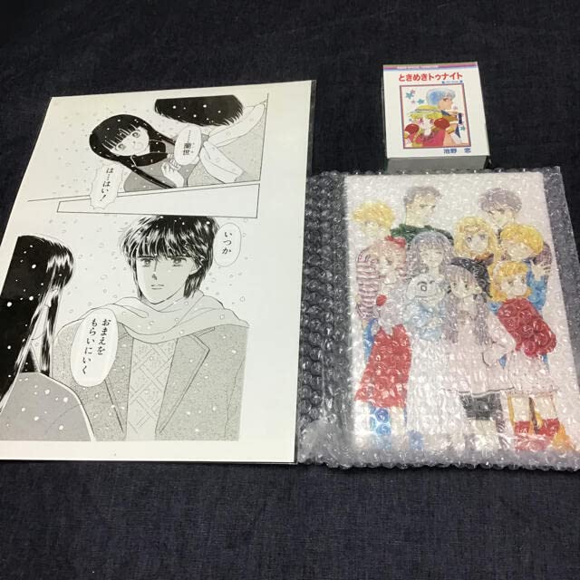 Tokimeki Tonight Set RMC Board Manuscript