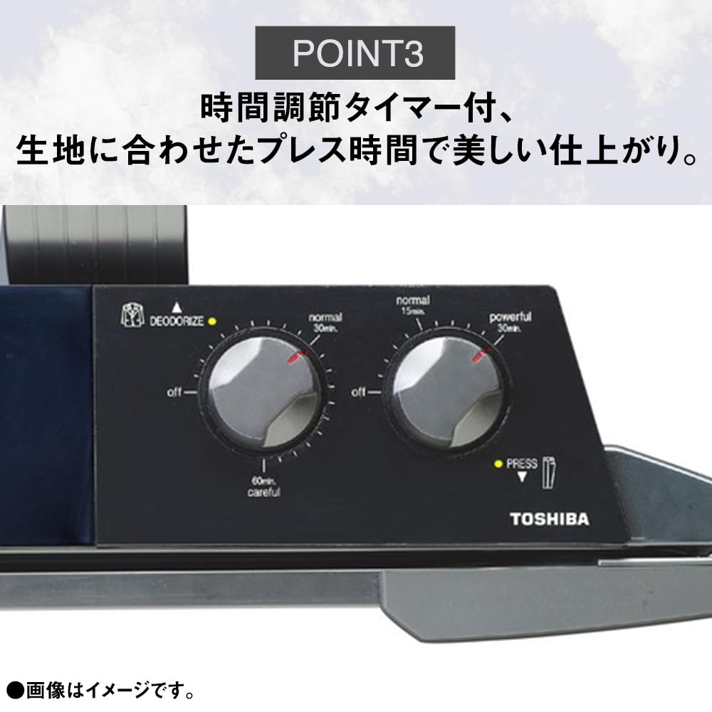 Amazon | 東芝 ズボンプレッサー(消臭機能付き)スタンドタイプ