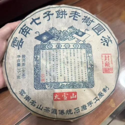 Thé Pu-erh cru millésimé 2013 Snowy Mountain, galette Lao Shu de collection 357g