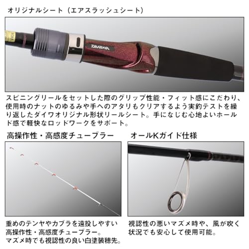ダイワ 紅牙テンヤゲームX MH-240