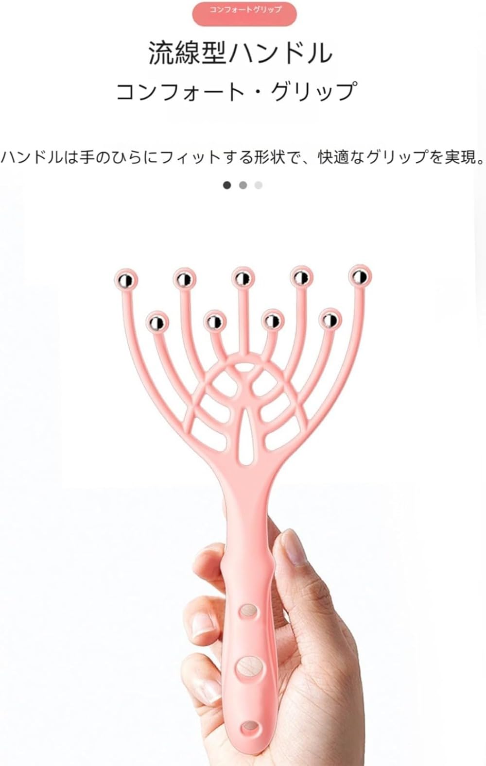 マッサージャー 流線型デザイン マッサージャー 流線型デザイン