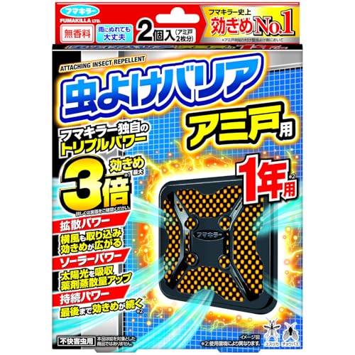虫よけ|網戸に貼るだけで長持ちするグッズのおすすめは?