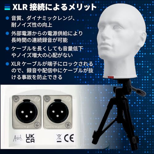 SR3D バイノーラルマイクサムネイル5