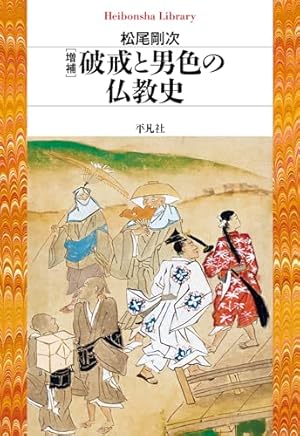 Amazon.co.jp: 落第忍者乱太郎（26） (あさひコミックス) eBook : 尼子