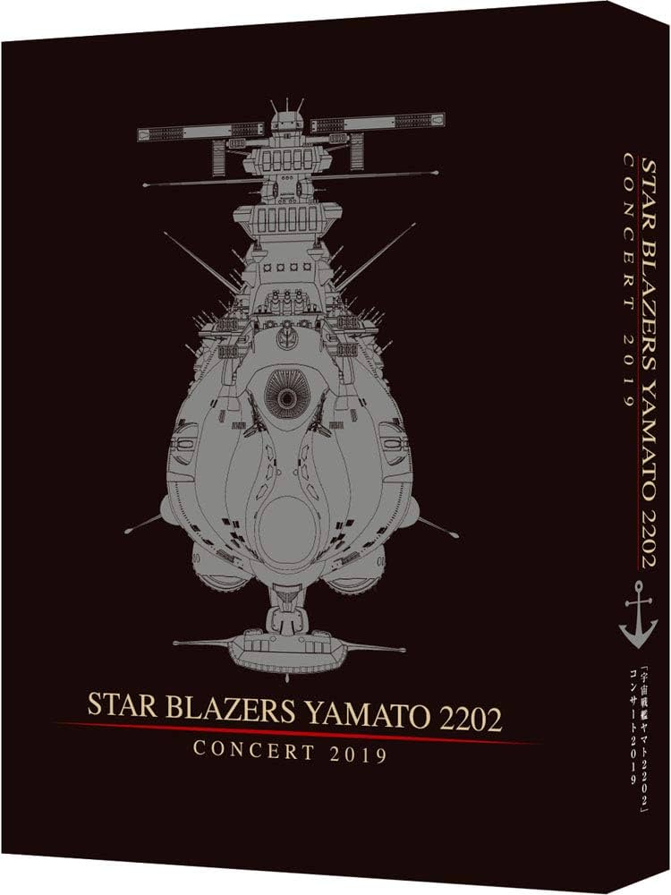 「宇宙戦艦ヤマト2202」コンサート2019 Blu-ray (特装限定版) Amazon.co.jp: 「宇宙戦艦ヤマト2202」コンサート2019 Blu-ray