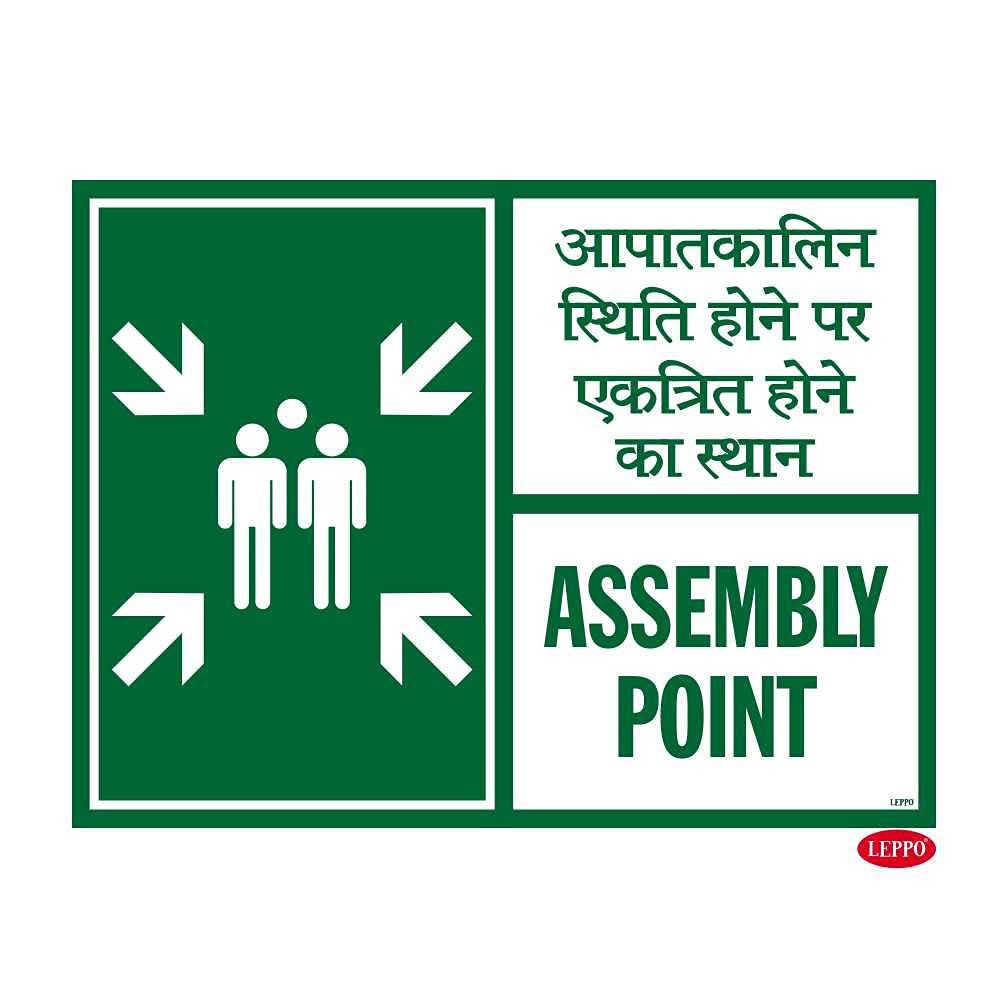 LEPPO Assembly Point English/Hindi Language Essential Safety Warning Sign Self Adhesive