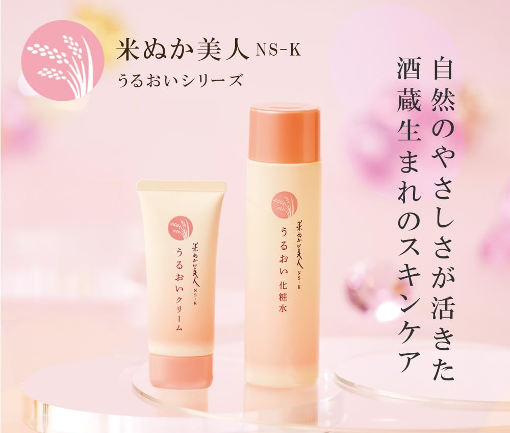 Amazon.co.jp: 日本盛 うるおい 2品 セット 化粧水 クリーム